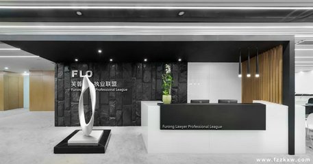 芙蓉(珠海)律师事务所担任珠海市浩方广告常年法律顾问
