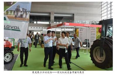 威海市农业农村局果茶工作 2018年中国威海国际英才创新创业大会农业专场活动展览展示服务纪实\n